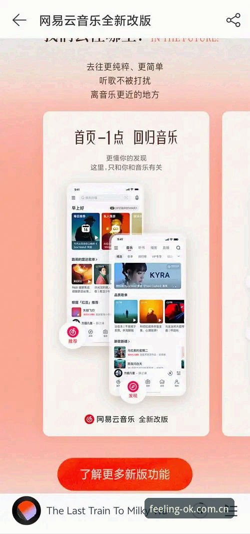 改版前，我盯着那个旧版首页，平均要点击4.2次才能找到一场英超的预期进球数据。改版后，这个数字降到了1。你没看错，就是1次点击。