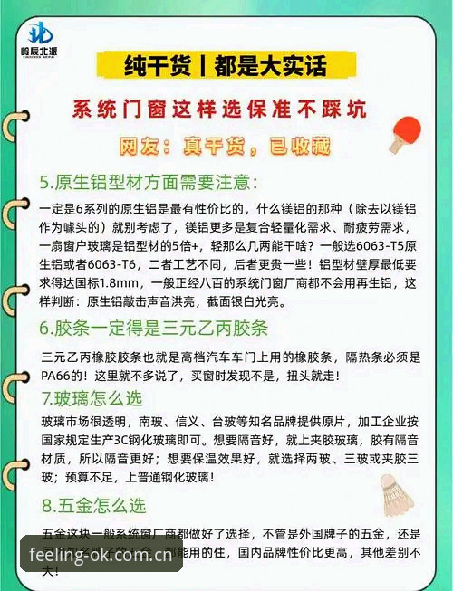 OK体育赛事数据哪个好？老玩家避坑指南（附数据实测）