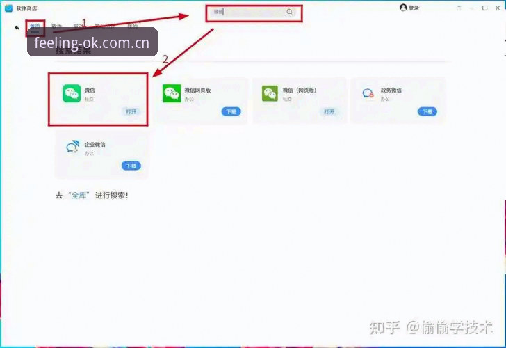 OK体育APP下载体验全面解析：新版v2.1.0到底改了什么？